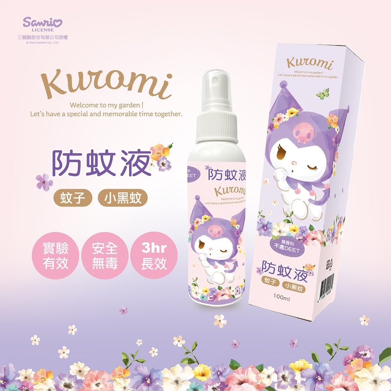 【台歐】三麗鷗 Kuromi 酷洛米 防蚊液 100ml 純天然植物配方 - 蚊香/防蚊用品 - 其他材質 紫色