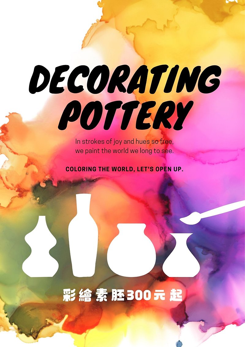 Decorating Pottery!!!彩繪素胚營業時間皆可體驗! - 陶藝/玻璃 - 陶 