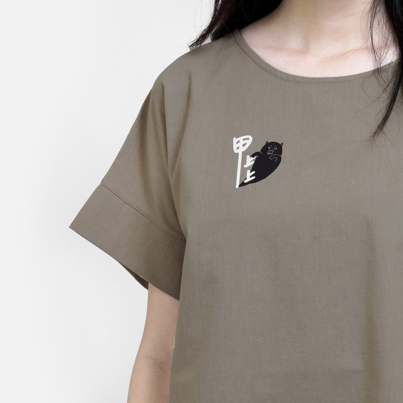 Nightmare Top on Nails - Light Brown - Women's T-Shirts - Cotton & Hemp Khaki