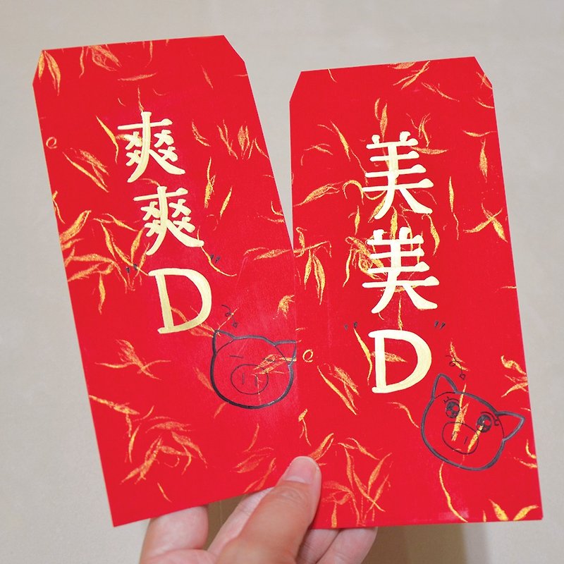 Cool D Pig Year Red Bags Hand Drawn New Year Exchange Gifts - ถุงอั่งเปา/ตุ้ยเลี้ยง - กระดาษ สีแดง
