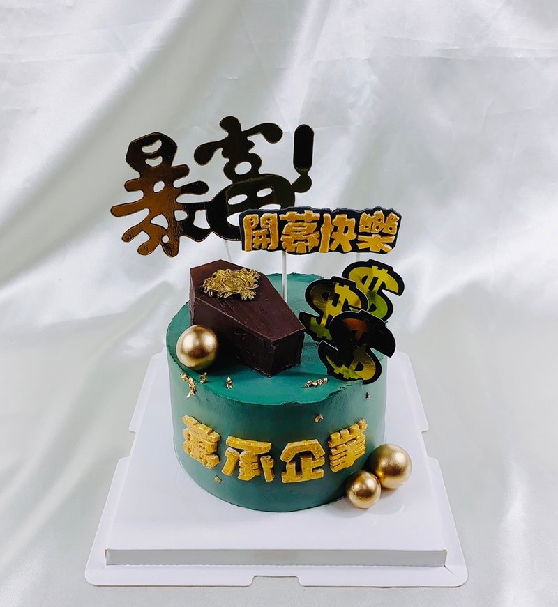 萬聖節 生日蛋糕 蛋糕 甜點 彌月 婚禮  客製化 6寸 面交 - 蛋糕/甜點 - 新鮮食材 綠色