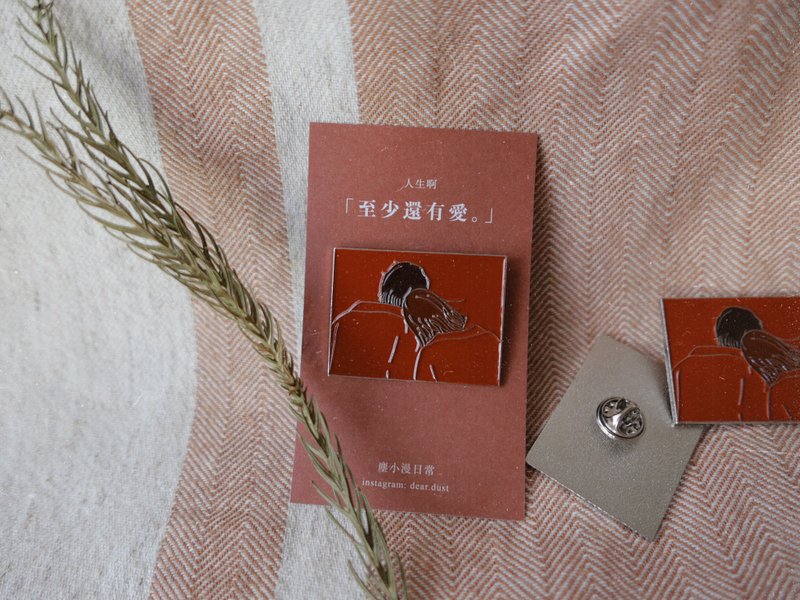 【襟章】人生啊 至少還有愛 - 胸針 - 其他金屬 紅色