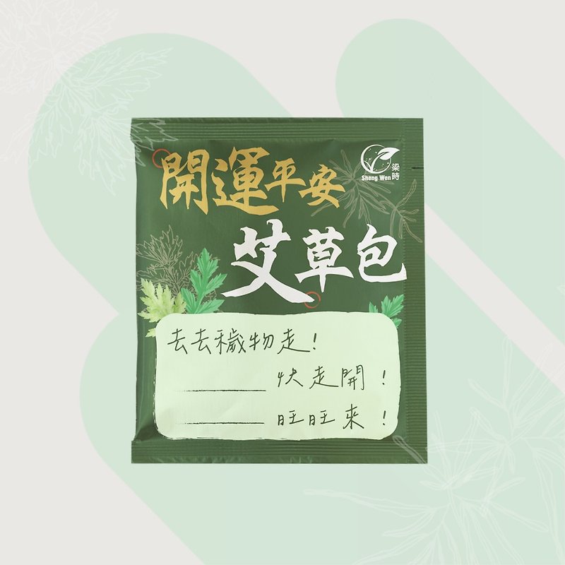 Mugwort cleansing and safe package | Get rid of filth | Wish you luck, wealth and peace. Write down what luck you want. - ผลิตภัณฑ์กันยุง - อาหารสด สีเขียว