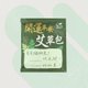 recommend-product