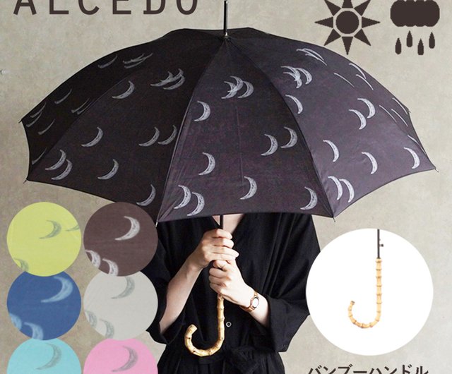 傘晴雨兼用傘日本日傘雨傘- 設計館ALCEDO socks umbrella linen