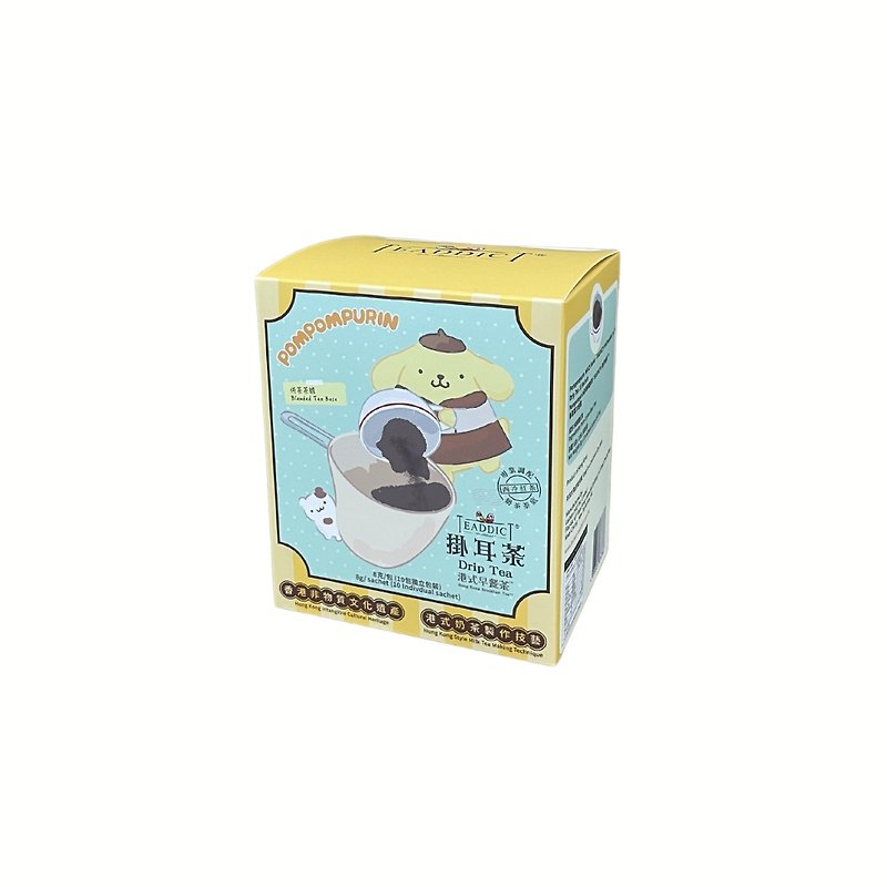 POMPOMPURIN HKICH Series - Drip Tea | HK Breakfast Tea (Milk Tea Teabase) - Tea - Fresh Ingredients 
