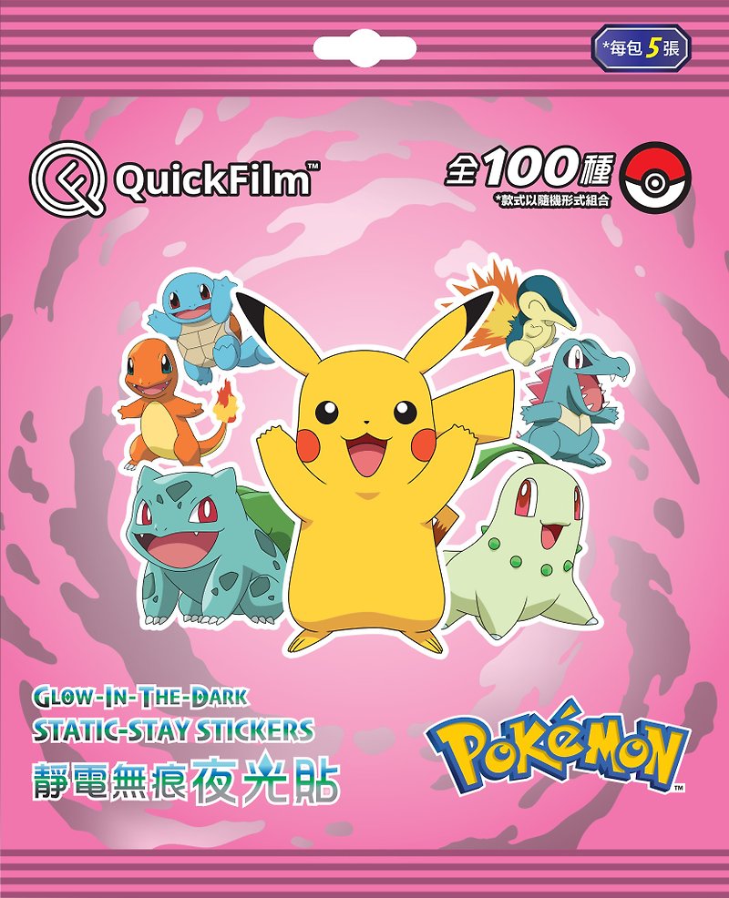 QuickFilm Glow-In-Dark Wall Decoration Stickers - Pokémon (Pink) - Wall Décor - Plastic Pink