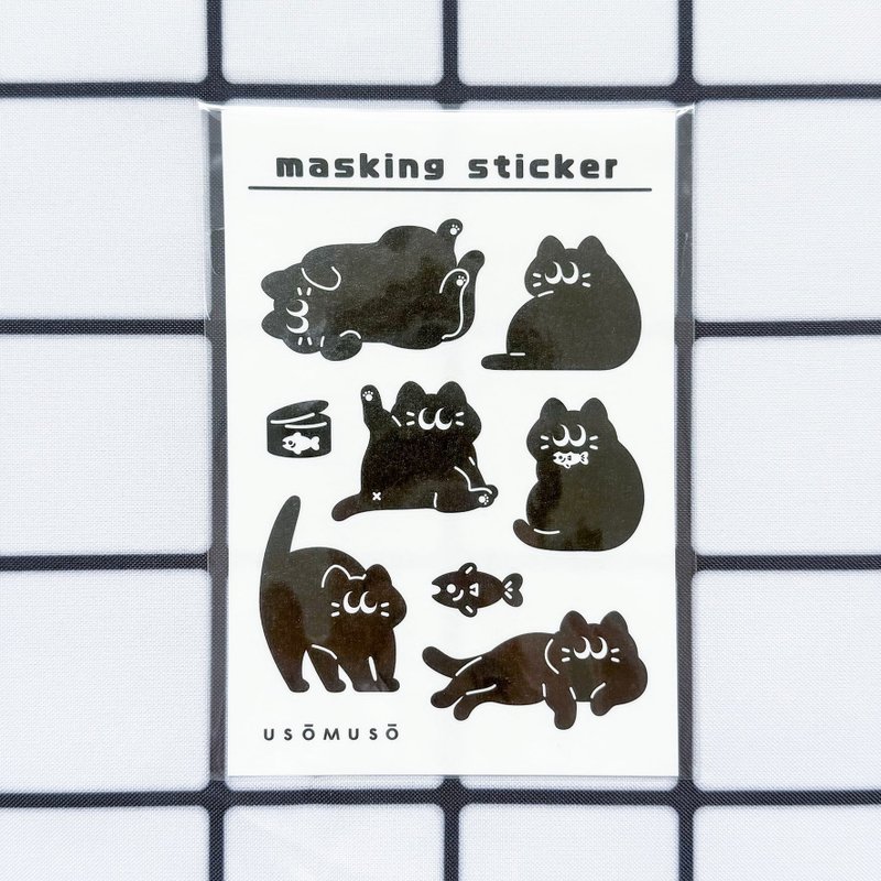 NECHIKOYAN Masking sticker - สติกเกอร์ - กระดาษ สีดำ