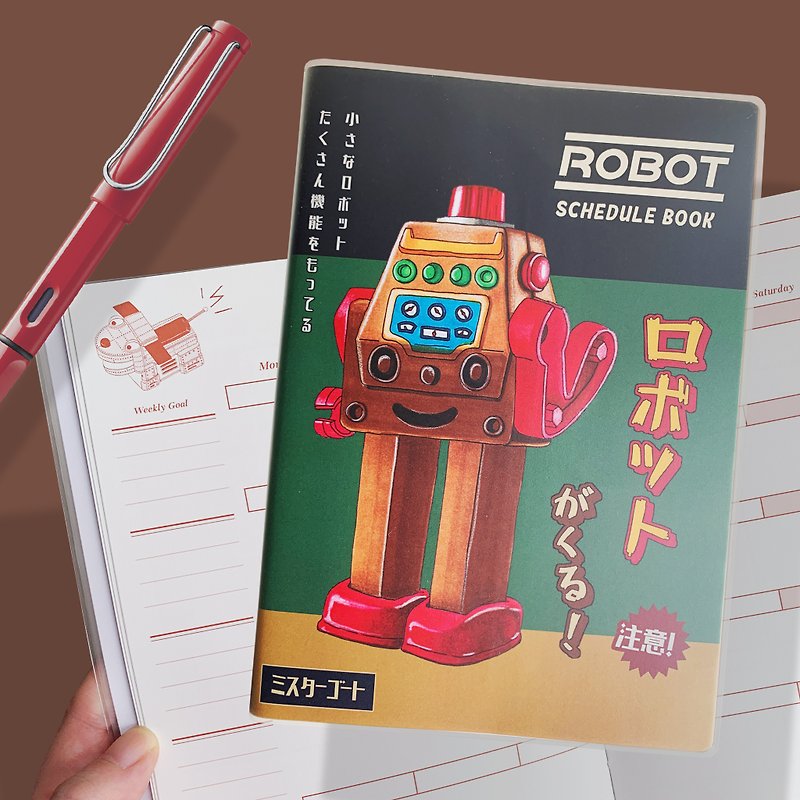 加油機器人  - 無時效年曆 - 筆記簿/手帳 - 紙 綠色