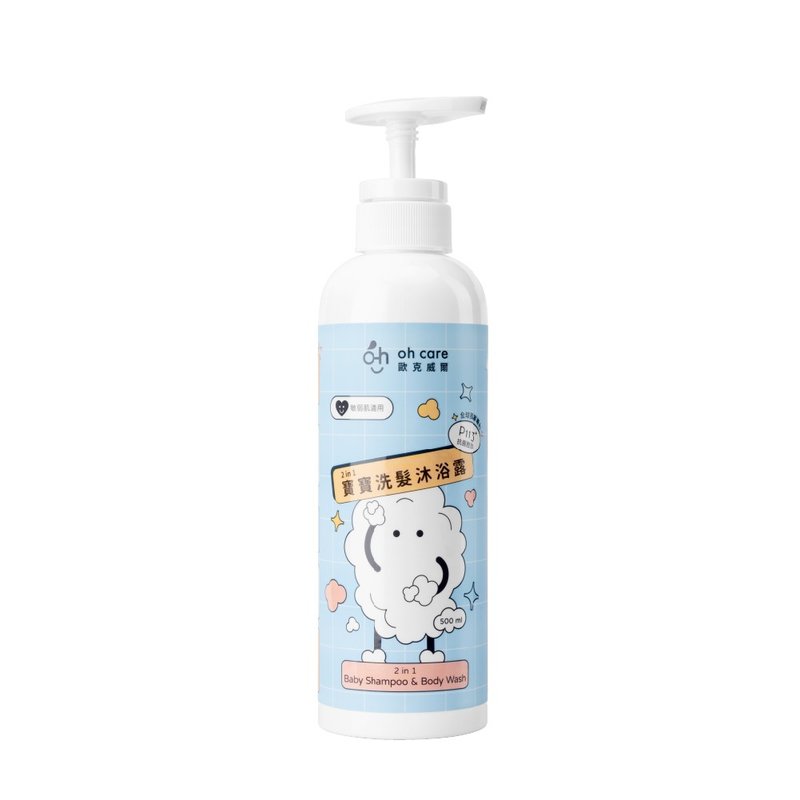 oh care 歐克威爾 二合一寶寶洗髮沐浴露 500ml - 沐浴乳/沐浴用品 - 其他材質 