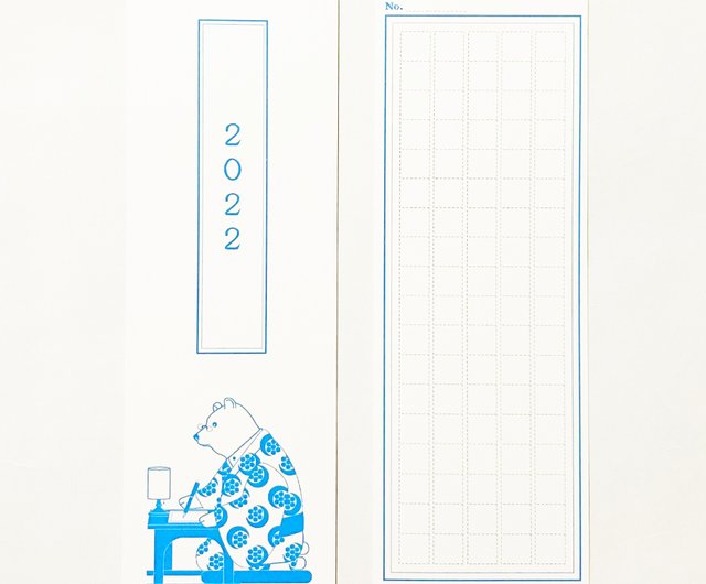 10月始まり 22年 文豪熊原稿用紙 スケジュール手帳 イラストカバー2枚 栞付き B6 全64ページ くま ショップ Amirouge ノート 手帳 Pinkoi