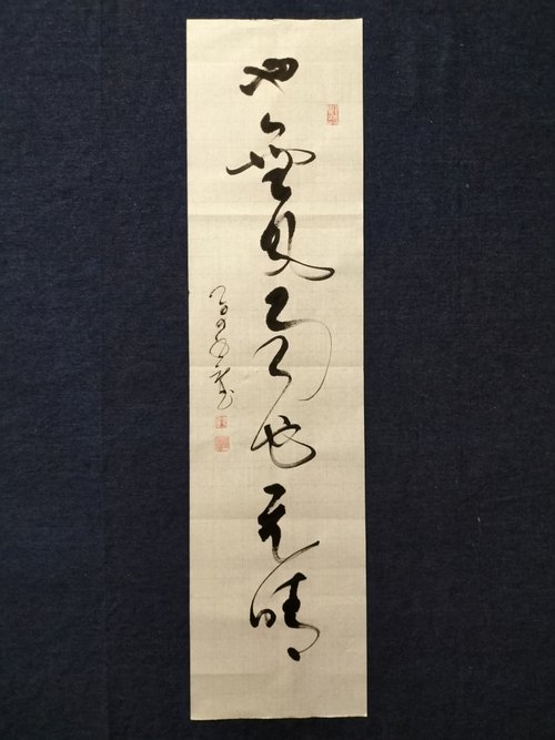 額装詩「風」 500x0.jpg