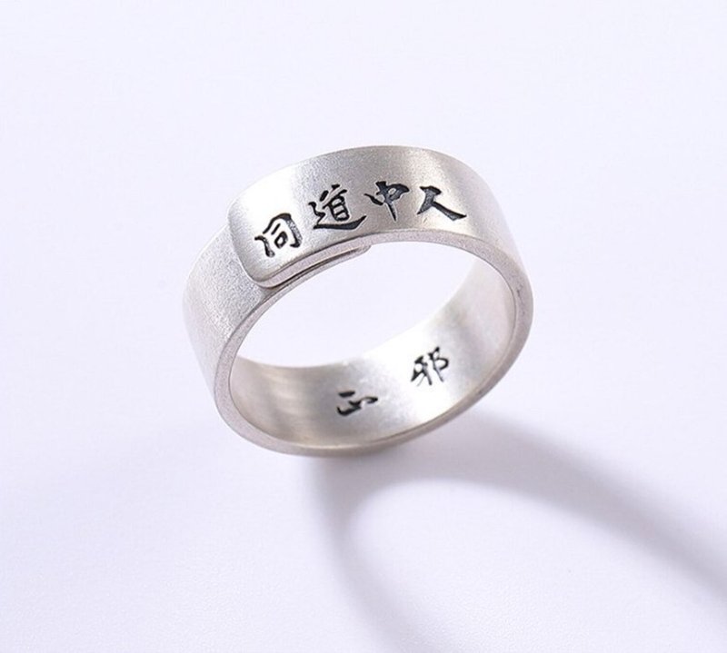 Chinese Good Evil Wide Rings for Men Free Size Open Finger Rings Solid - General Rings - Sterling Silver Silver