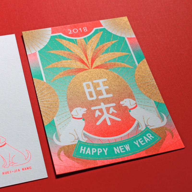 2018 Year of the Dog Wanshan New Year card - การ์ด/โปสการ์ด - กระดาษ สีแดง