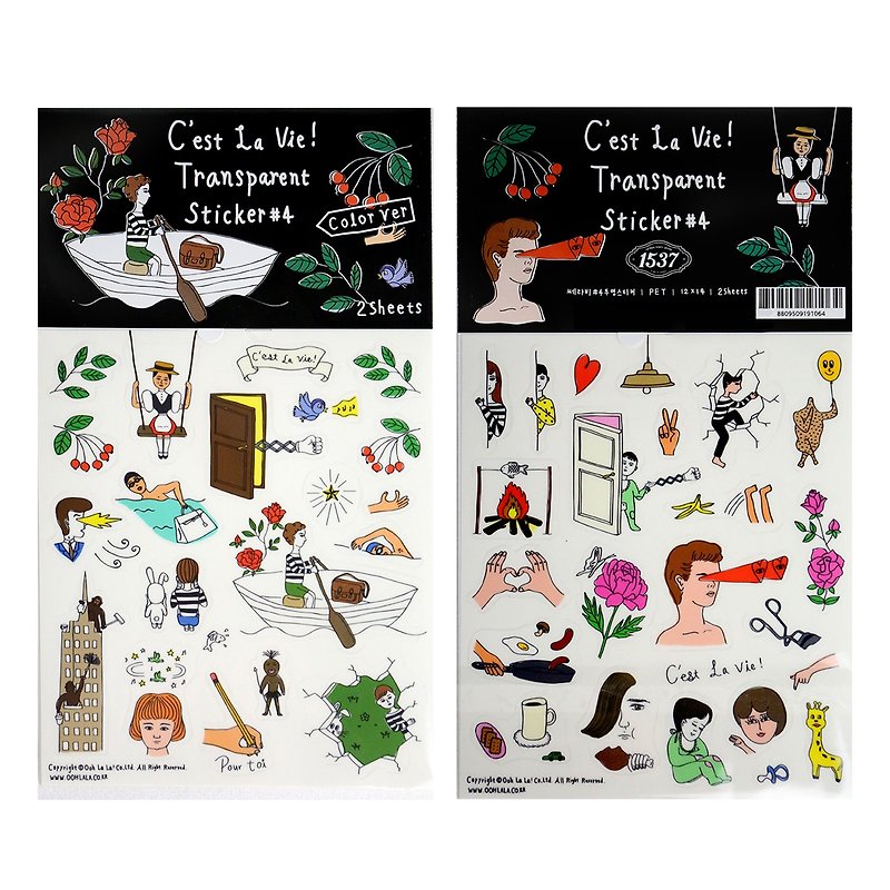 This is the life stickers NO.4 - Temporary Tattoos - Paper Multicolor