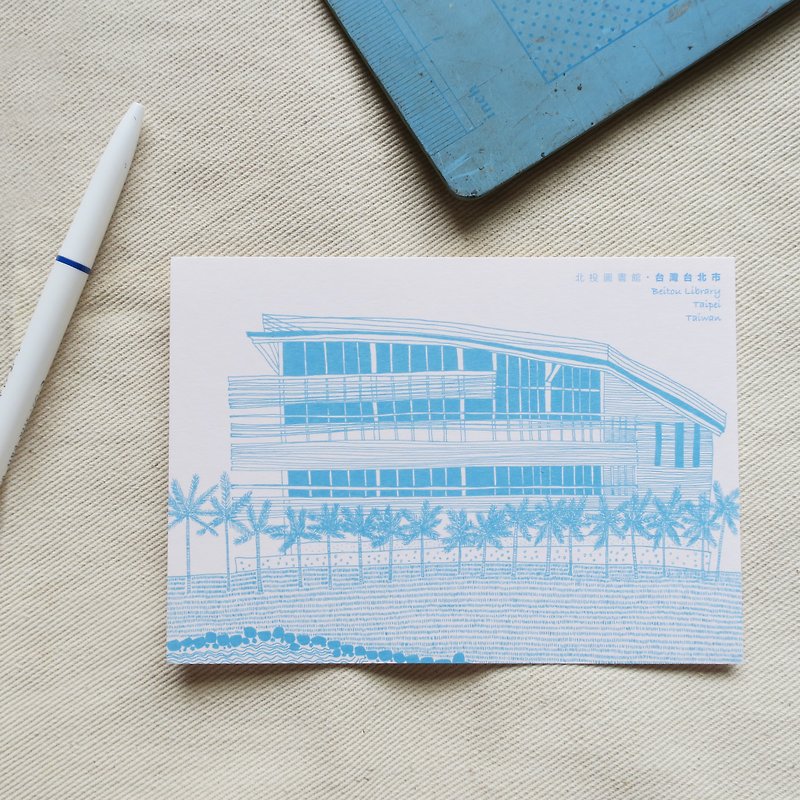 Travel to Taipei, Taiwan-Beitou Library / Illustrated postcard - การ์ด/โปสการ์ด - กระดาษ 