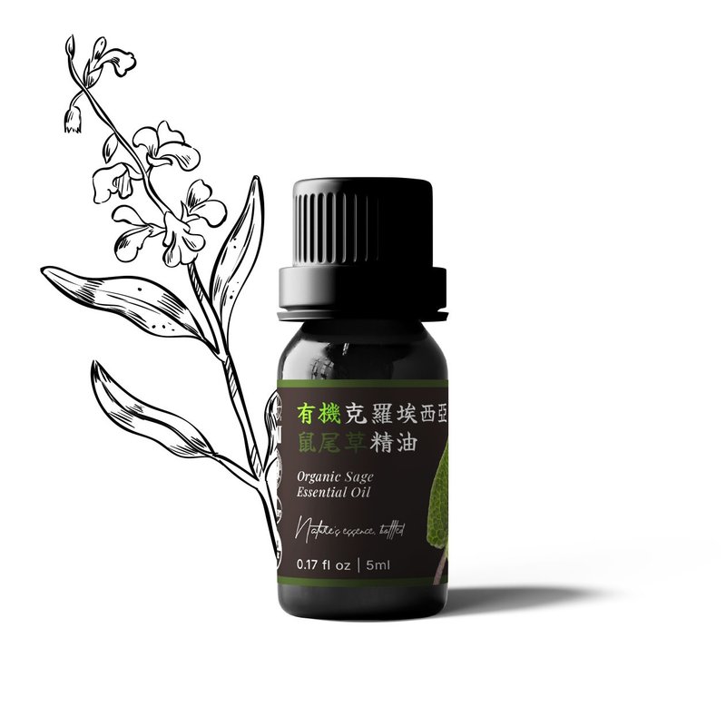 【卡佛香】有機克羅埃西亞鼠尾草精油 - 香氛/精油/擴香 - 玻璃 黑色