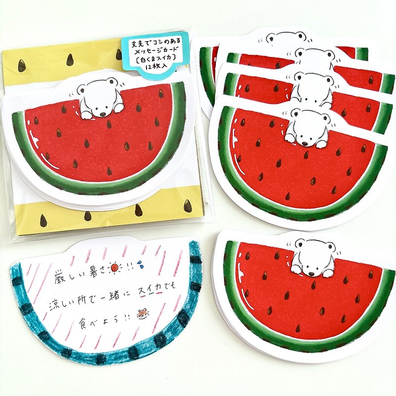 Strong and sturdy message cards - Polar Bear Watermelon - 12 pieces - การ์ด/โปสการ์ด - กระดาษ สีแดง