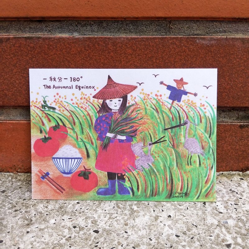 (Postcard buy 2 get 1 free) Taiwan's solar terms _ autumn score _ illustration postcard _ rice - persimmon POST CARD - การ์ด/โปสการ์ด - กระดาษ 
