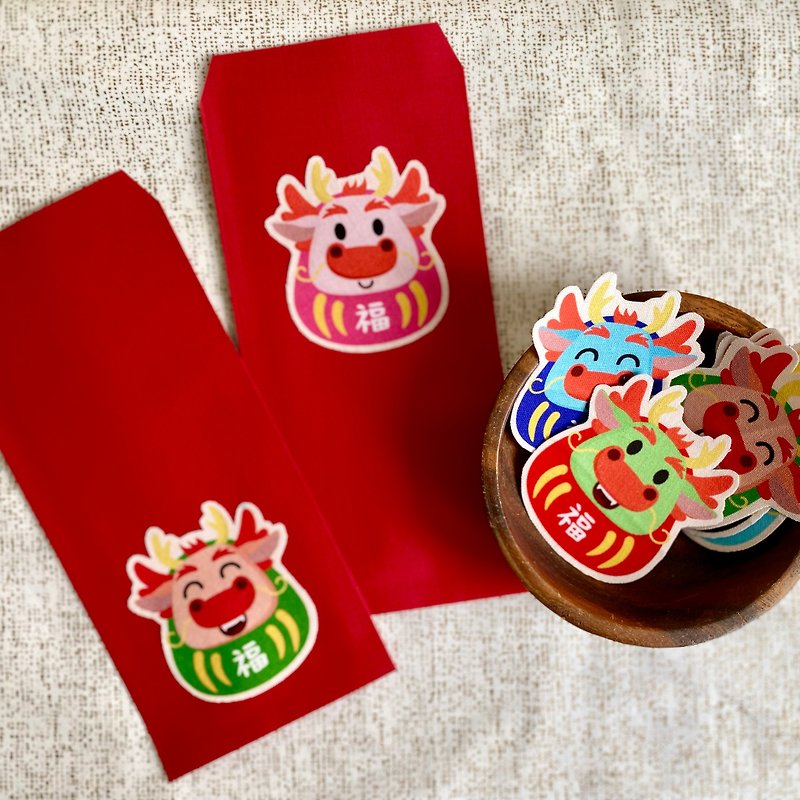 Happy Dragon God of Fortune///Happy free red envelope bag - Chinese New Year - Paper Red