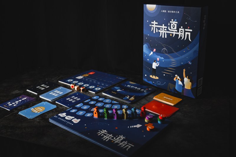 未來導航 | 全球首款人類圖桌遊 - 桌遊/牌卡 - 紙 