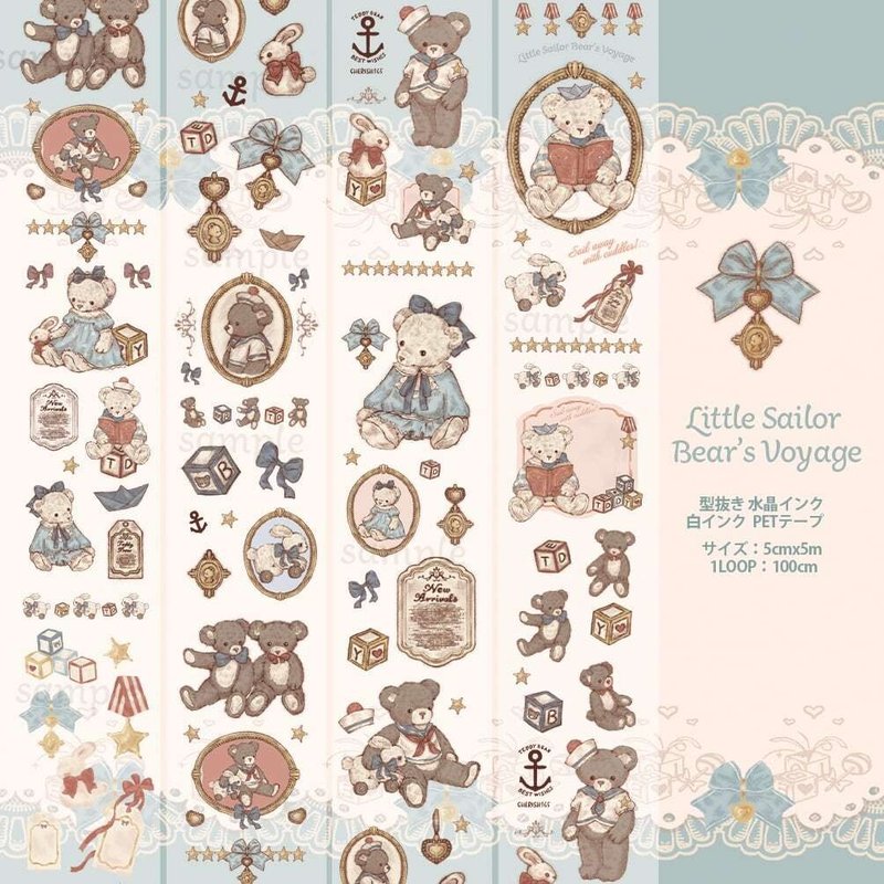 Cherish365【Little Sailor Bear's Voyage】型抜き 水晶インク 白インク PETテープ　CHO674 - 紙膠帶/和紙/PET - 防水材質 藍色