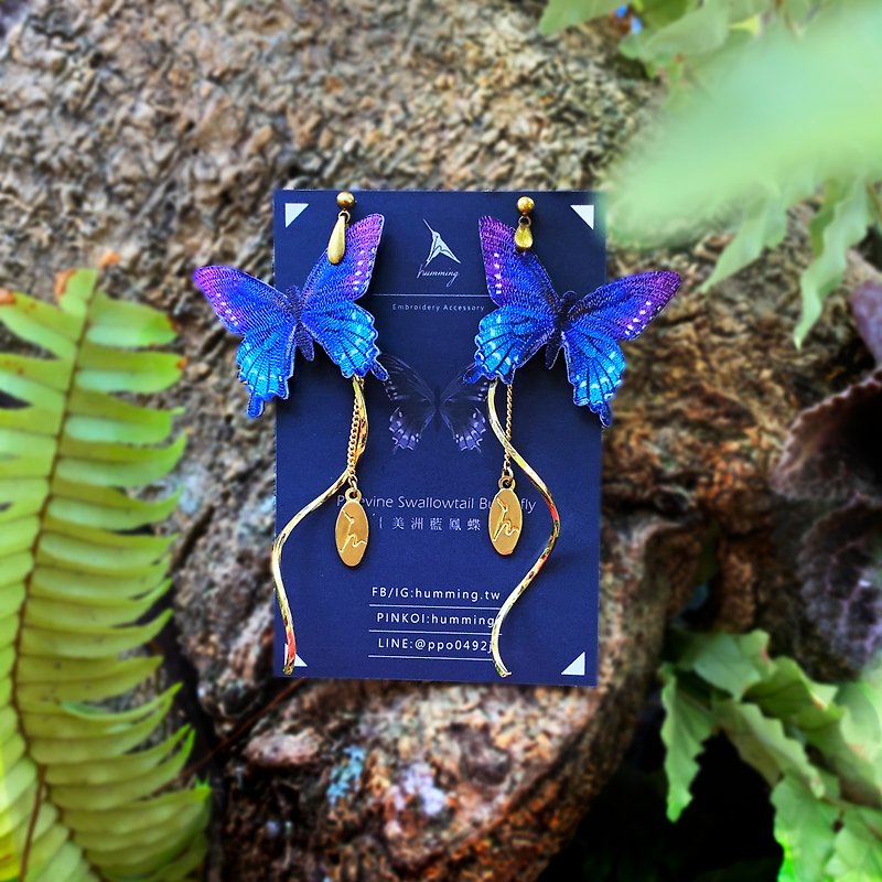 humming- Pipevine swallowtail /Butterfly/Embroidery earrings - ต่างหู - งานปัก หลากหลายสี