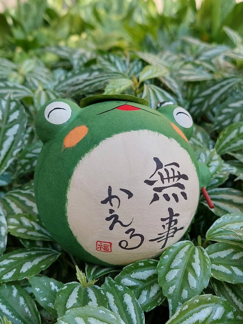 Authorized by Japan [RYUKODO]-good luck and safe frog|house entry|graduation gift|Father's Day gift - Items for Display - Paper 