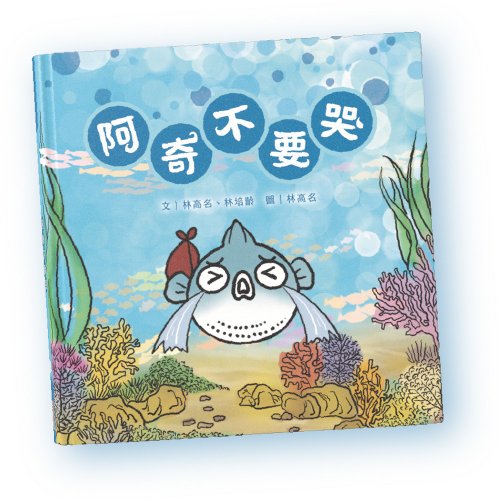 中国語の絵本は 500x0.jpg