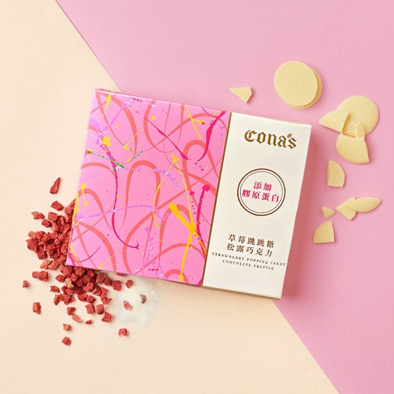 Strawberry popping candy chocolate truffles (8 pieces/box) with filling-Cona's Nina Chocolate - ช็อกโกแลต - วัสดุอื่นๆ 