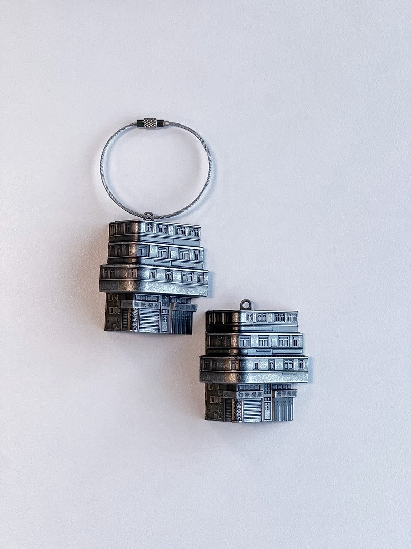 Alloy model of tenement building - Keychains - Other Metals Gray