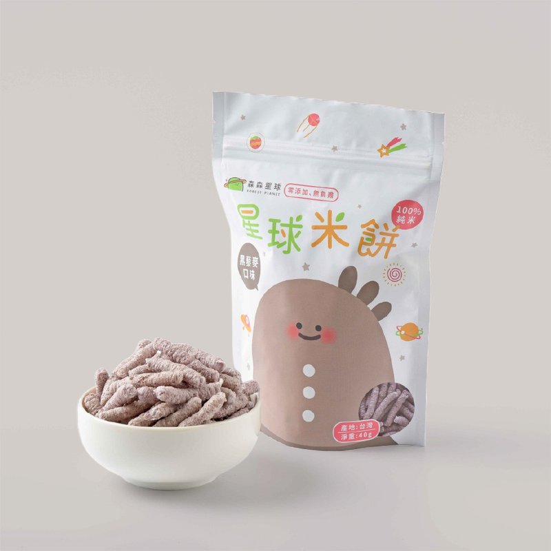 【Forest Pasta】Planet Rice Cake Single Pack Black Quinoa Flavor - Snacks - Fresh Ingredients Gray