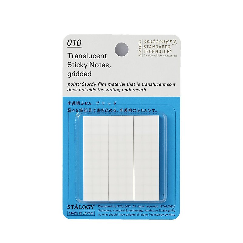 STALOGY translucent sticky note grid 15mm - กระดาษโน้ต - พลาสติก ขาว