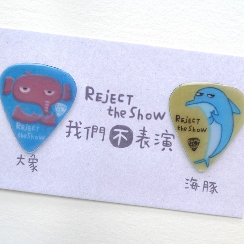 FaMa‧s Pick guitar shrapnel - we do not show (+ dolphin elephant) - Cards & Postcards - Paper Multicolor