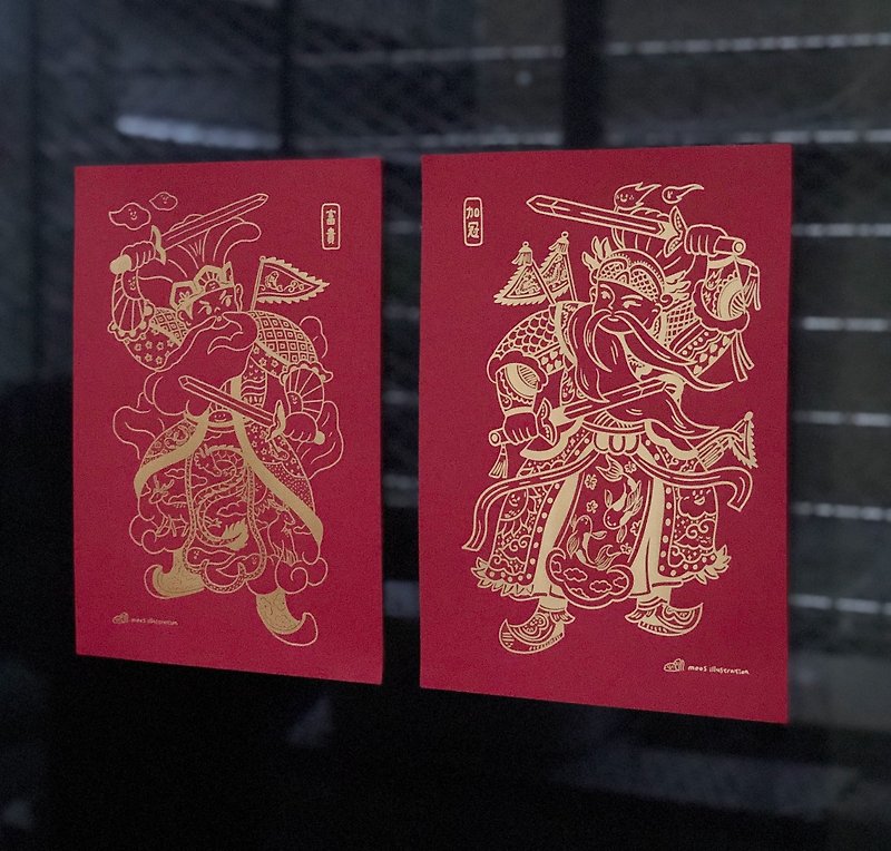 Crowned Wealthy Door God Couplet/Gift Year of Dragon Memo Sticker/Year of Dragon Red Packet Spring Couplet to Wishing Spring - ถุงอั่งเปา/ตุ้ยเลี้ยง - กระดาษ สีแดง