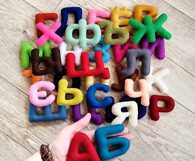 フェルトで作られたロシア語の文字学習アルファベット大きな文字大きな