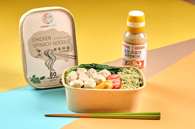 Chicken Spinach Noodle with Sesame sauce - บะหมี่ - วัสดุอื่นๆ 