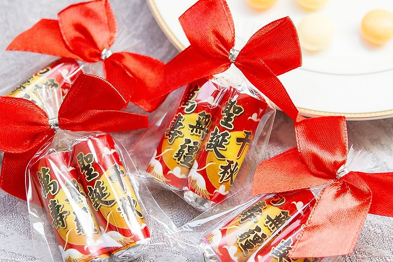 God’s birthday mini mandala beads (2 pieces) candy bag | Goodbye Christmas and long life to the boundless Buddha - ขนมคบเคี้ยว - อาหารสด สีแดง