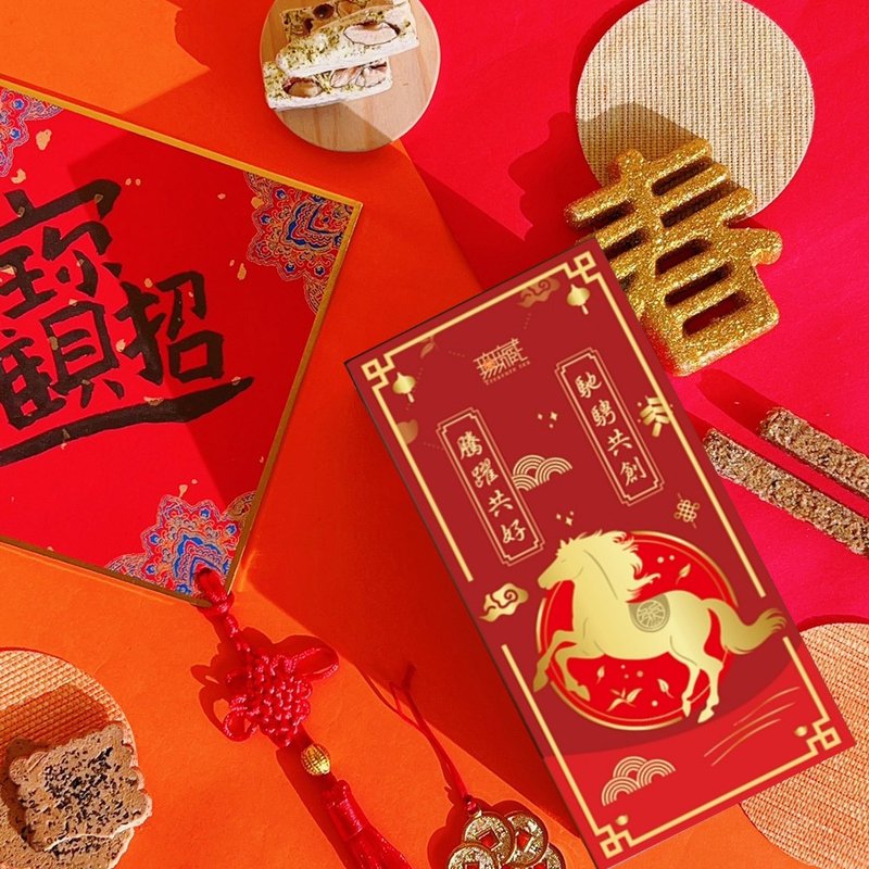 F1【無藏】新年公益禮盒祝福茶食  騰躍共好_減糖茶食系列 (共9款 - 蛋捲/餡餅/零食 - 新鮮食材 多色