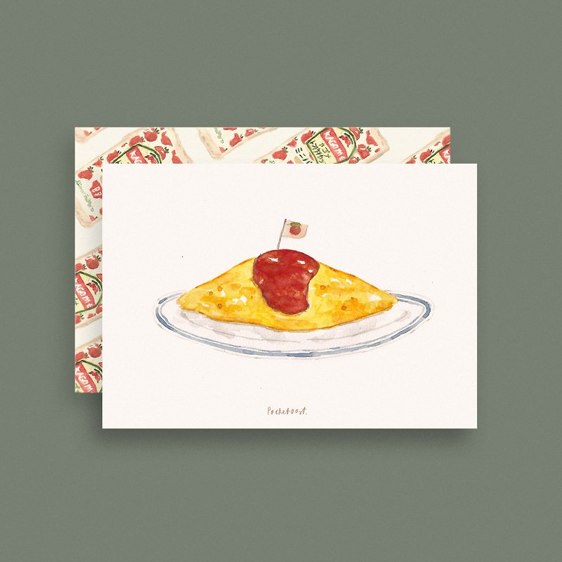Let's Ketchup! A6 2pc - Cards & Postcards - Paper Yellow