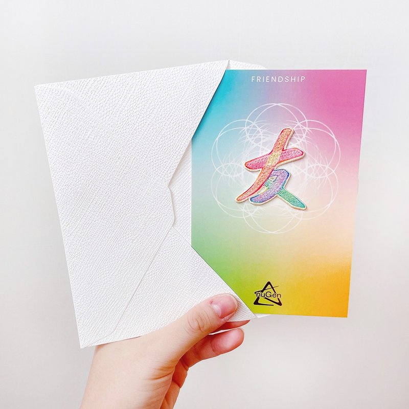 Embroidery universal card-Friendship - การ์ด/โปสการ์ด - เส้นใยสังเคราะห์ หลากหลายสี