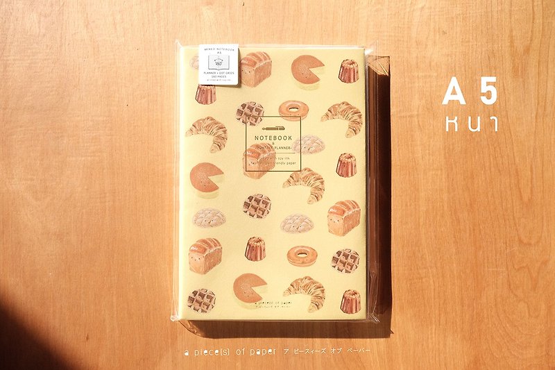 PLANNER A5 (Monthly&Weekly) : BREAD&BUTTER - Notebooks & Journals - Paper Green