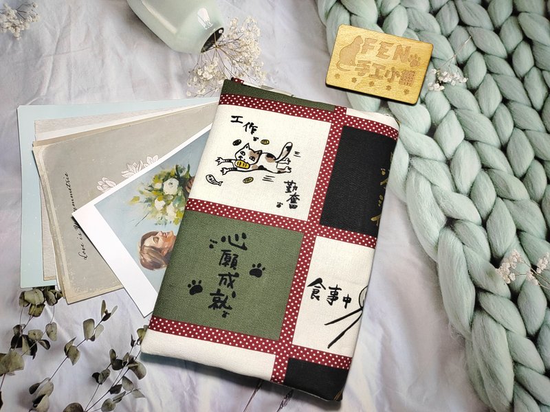貓咪系列-和風貓漫畫款布書套-精美布書套-布書衣可適用A5-25K - 書衣/書套 - 棉．麻 