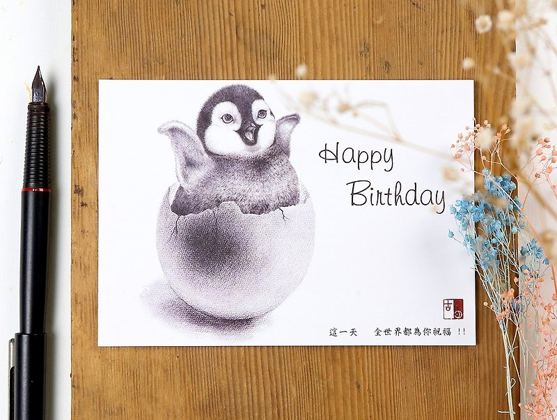 Gu Yue Merchandise Animal Postcard - Warm Heart Greetings Series 5 Set - - การ์ด/โปสการ์ด - กระดาษ สีน้ำเงิน