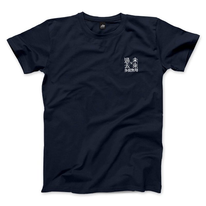 過去も未来も言わずもがな-Navy-Neutral T-shirt - Tシャツ メンズ - コットン・麻 ブルー