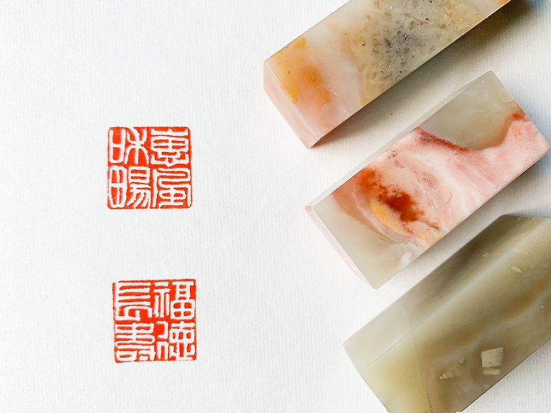 Customized calligraphy stamp white text hand-carved name stamp artist seal name stone seal Hanko - ตราปั๊ม/สแตมป์/หมึก - วัสดุอื่นๆ 