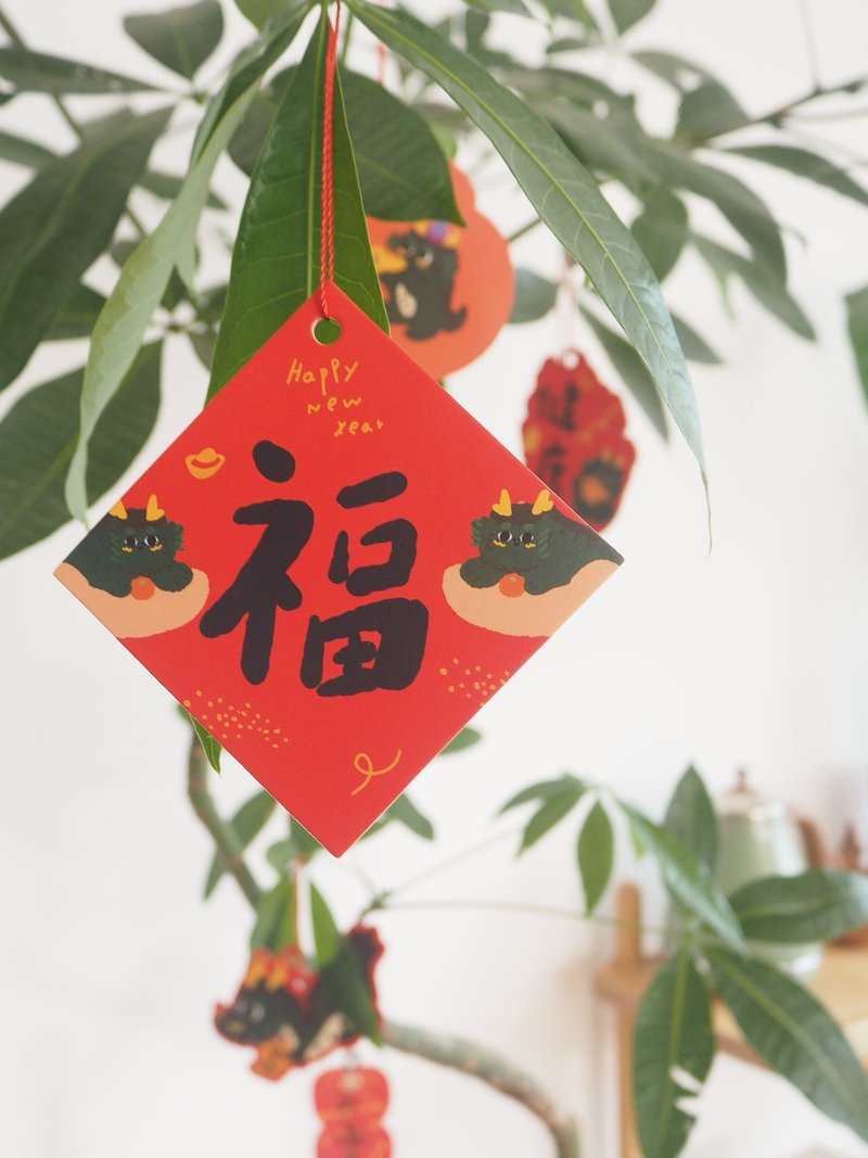 Spot home decoration small hanging Spring Festival couplet decoration money tree festive small card set New Year gift - Chinese New Year - Paper Red