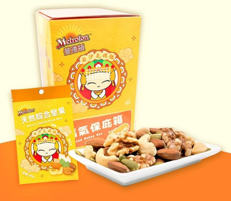 Baishatun Mazu joint product - natural mixed nuts (almonds, cashews, walnuts, pumpkin seeds) - Snacks - Plastic Yellow