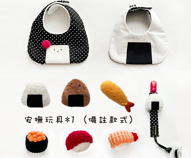 手刺繍　hungryおにぎり　ハンドメイドスタイ 手刺繍 hungryおにぎり ハンドメイドスタイ