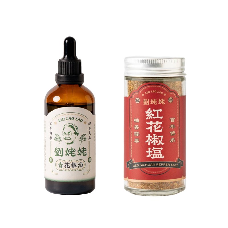 【劉姥姥】得獎組合 | 青花椒油50ml+紅花椒鹽50g - 醬料/調味料 - 其他材質 